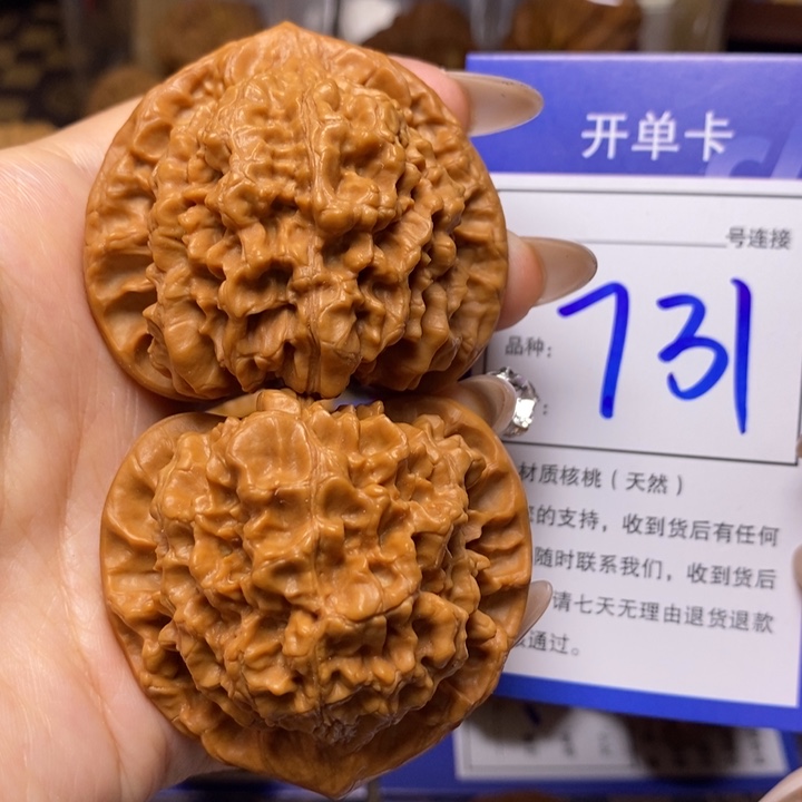 文玩核桃吊坠50官帽731