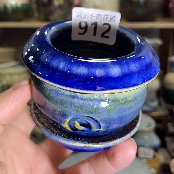 狼盆内口径5高度6