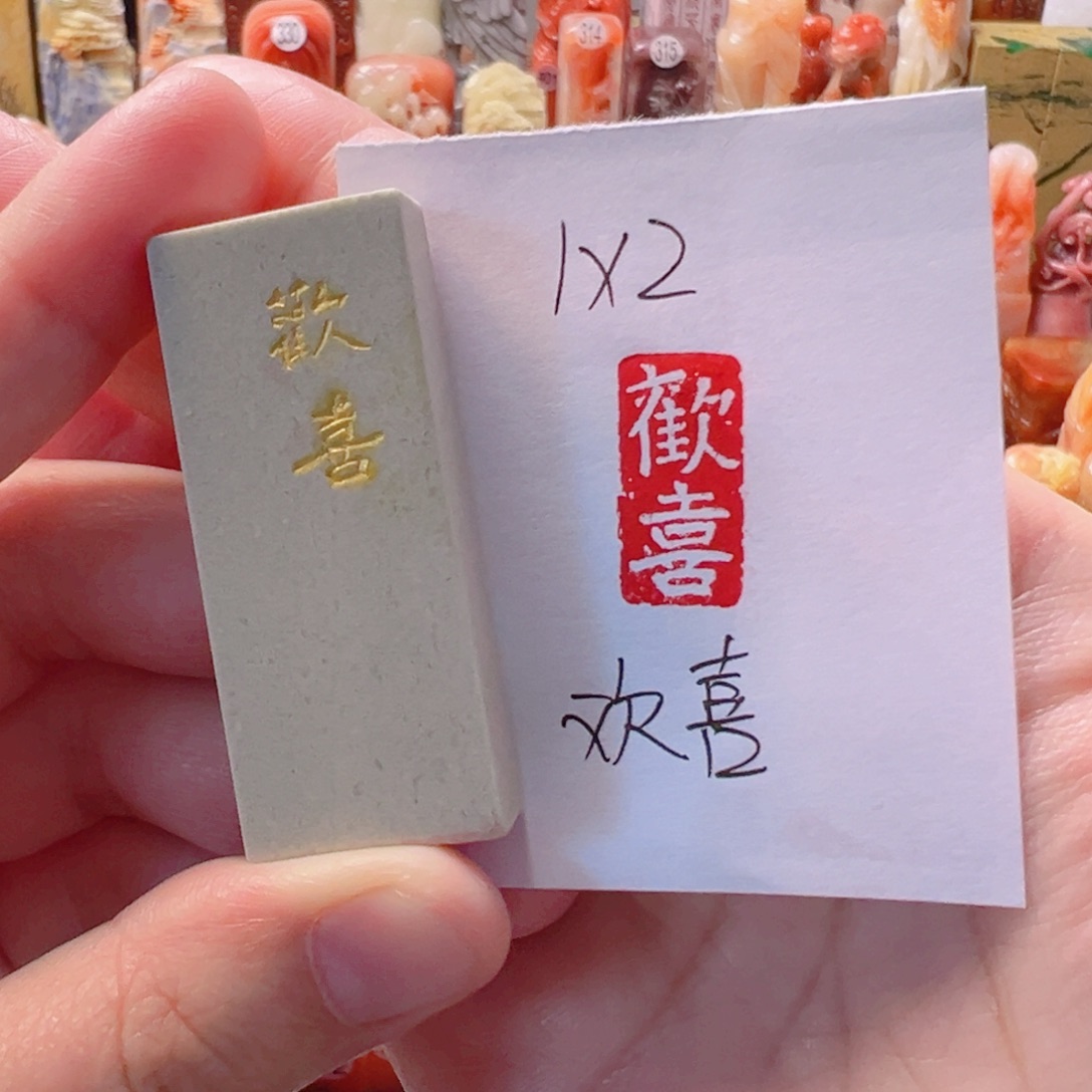 欢喜欢喜欢喜欢喜