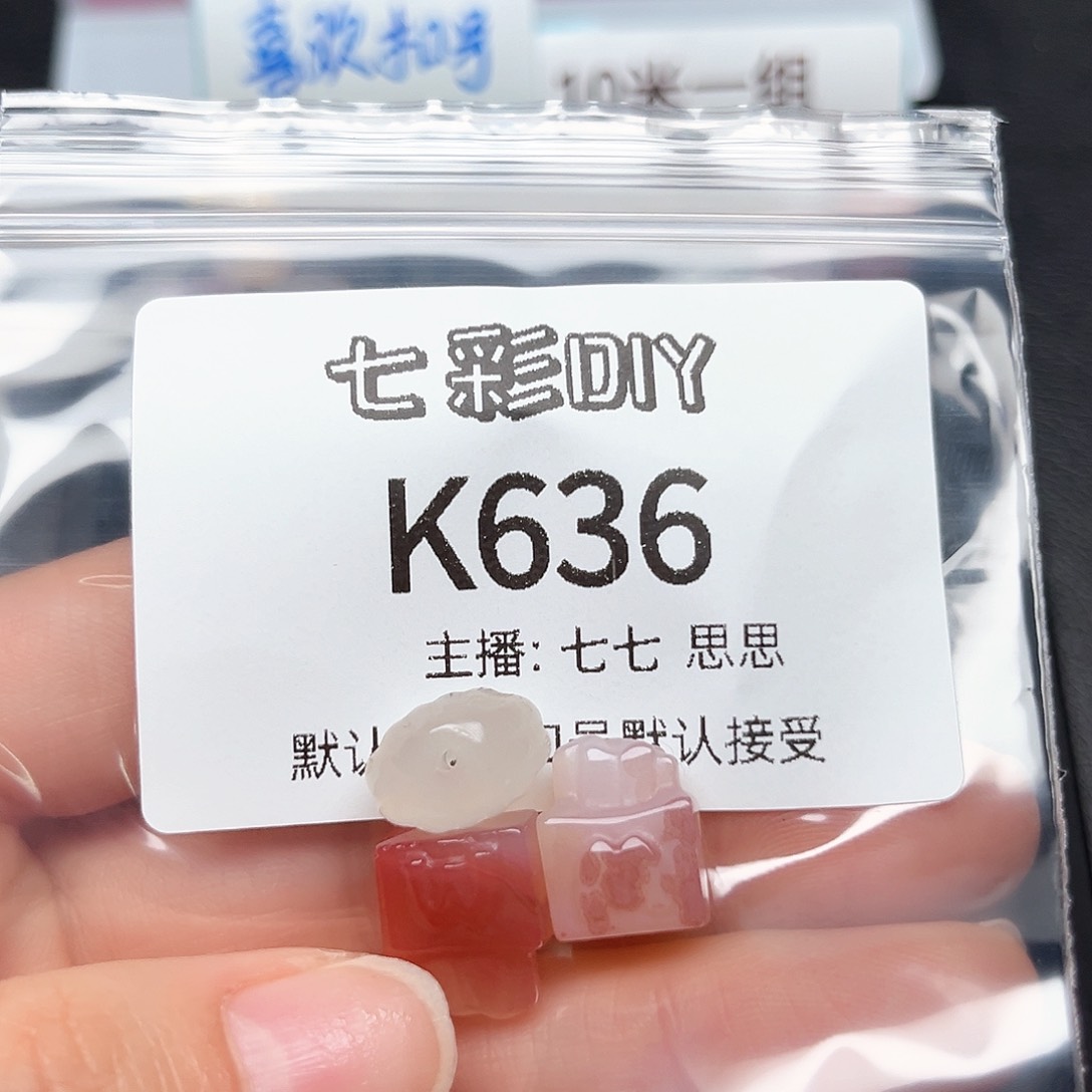 玛瑙/玉髓颈饰合金可***?