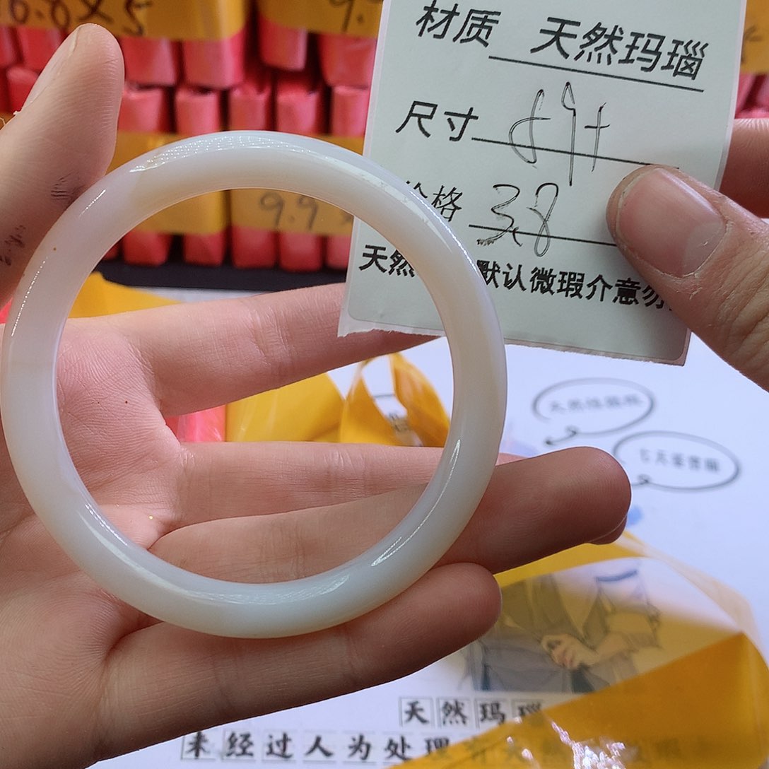 玛瑙/玉髓手镯未镶嵌筱***风52