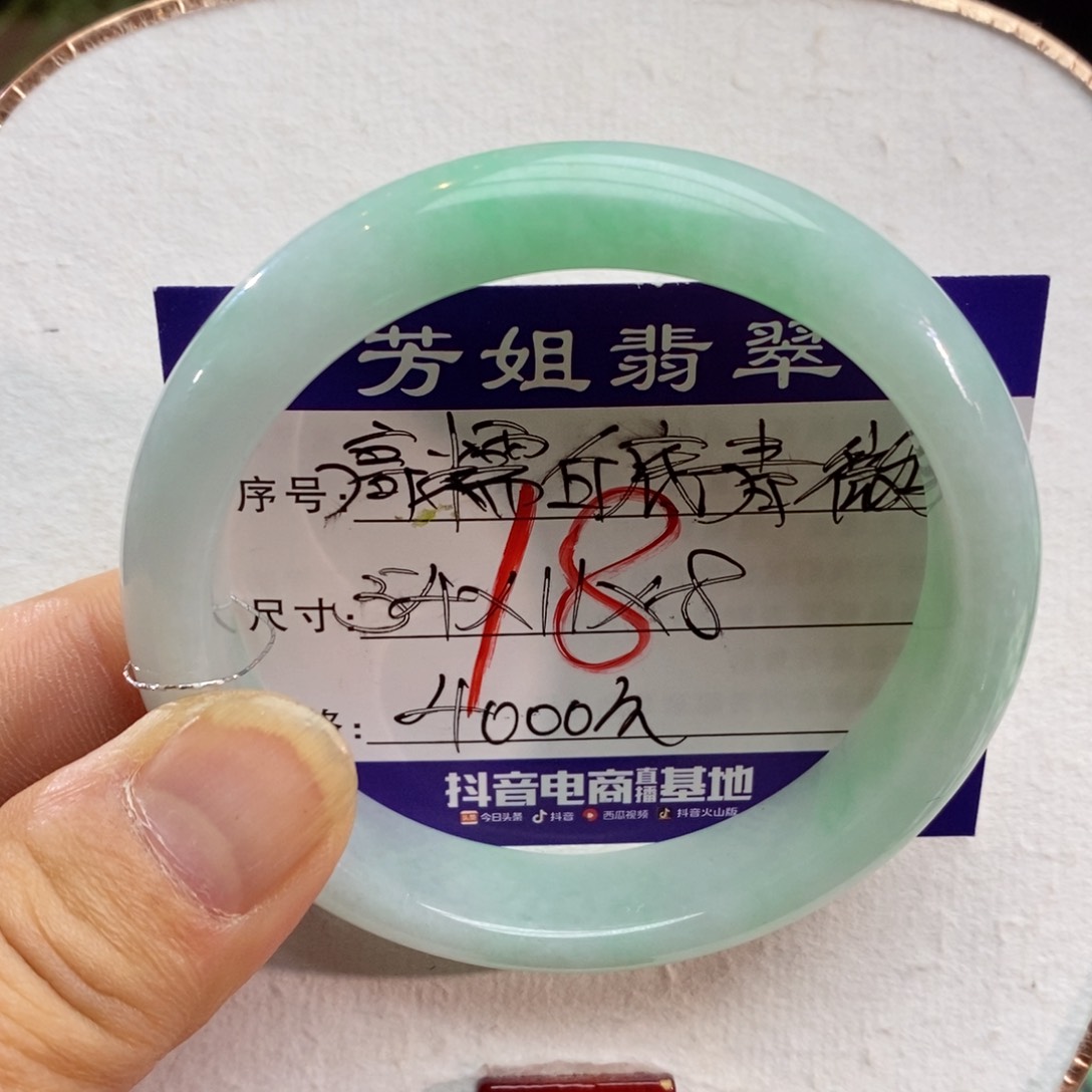 【闪购商品】未镶嵌手镯翡翠000000018