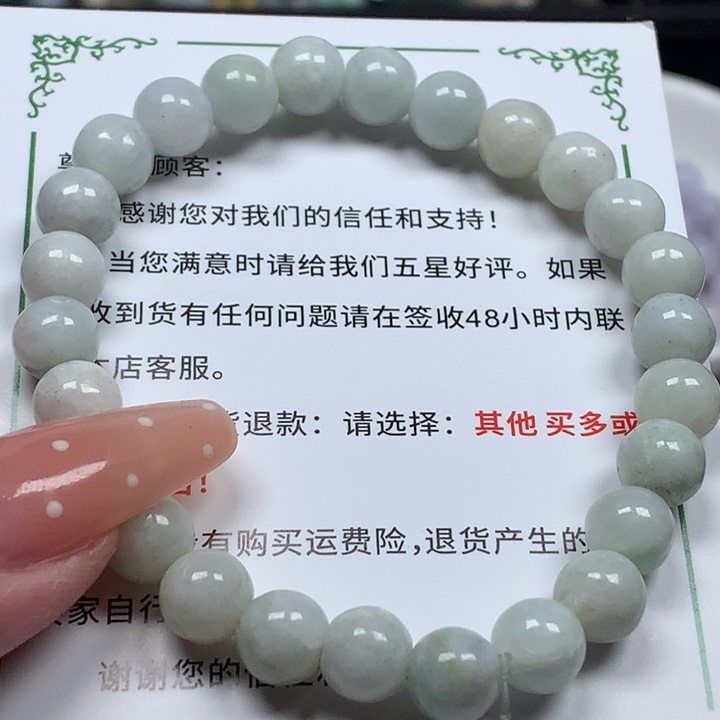 翡翠未镶嵌颈饰有瑕疵不退不换