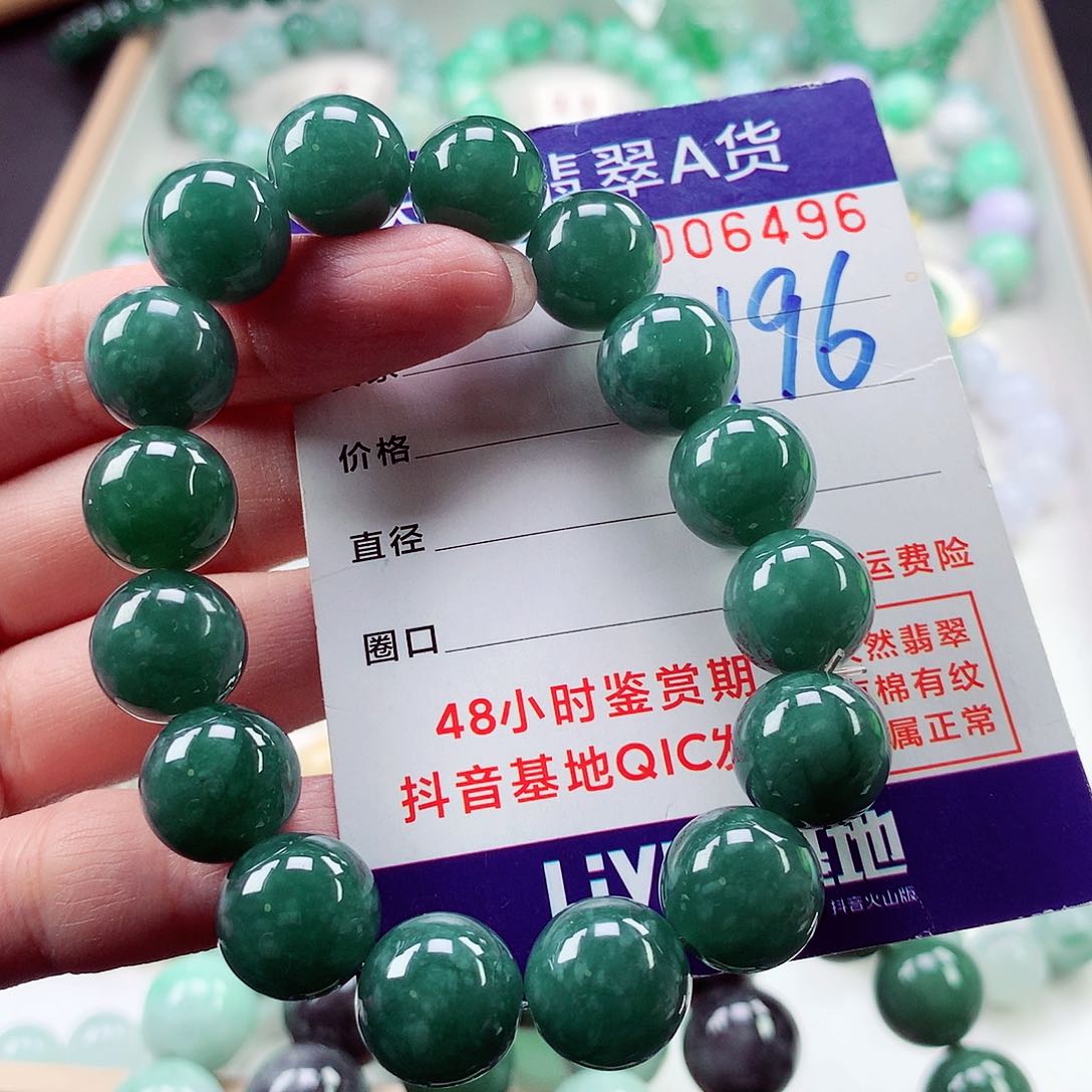 翡翠毛衣链未镶嵌