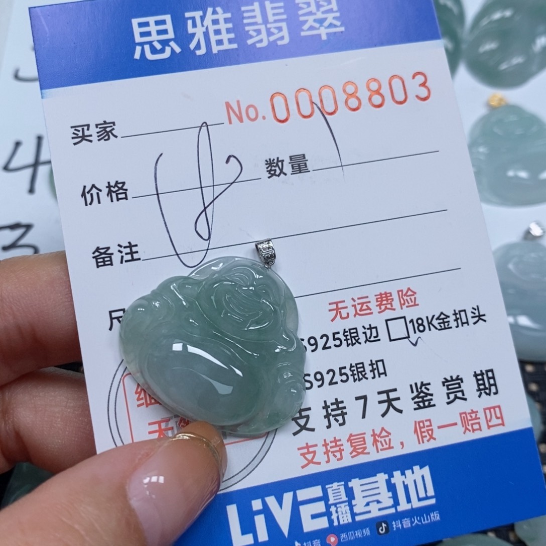 翡翠颈饰未镶嵌天然缅甸翡翠