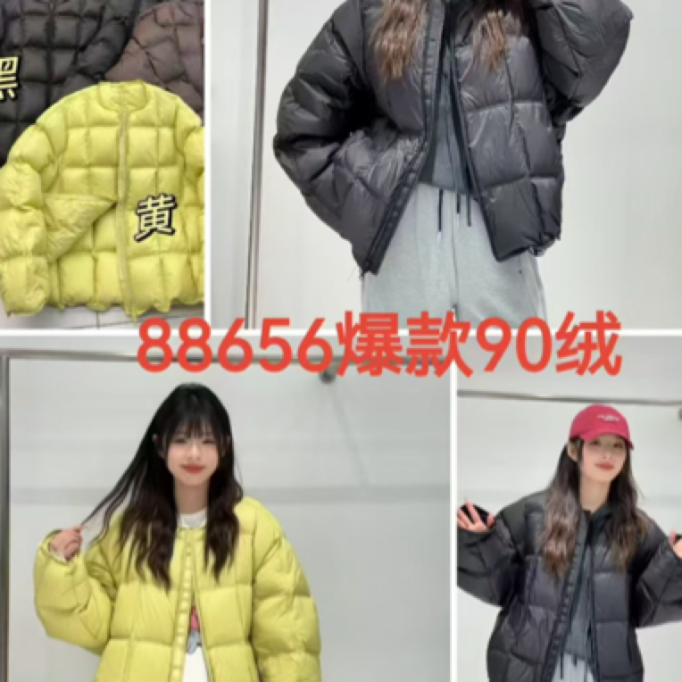 新款时尚休闲外套