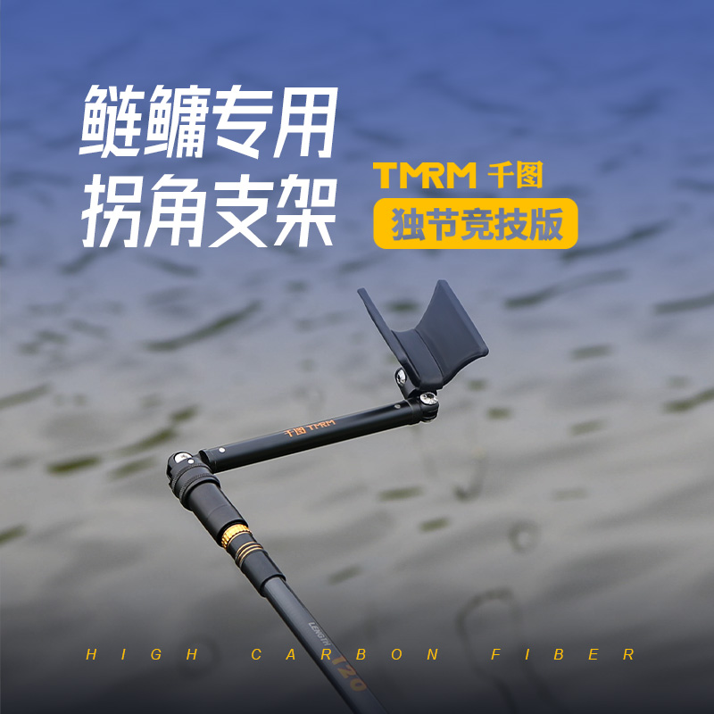 千图鲢鳙独节竞技支架超轻超硬碳素炮台支架撑杆短节1.2米高碳