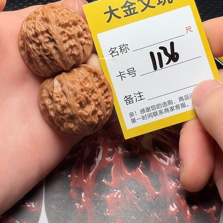 吊坠文玩核桃白狮子