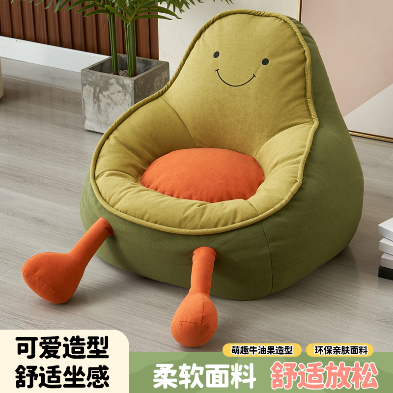 牛油果沙发可爱家用卡通创意单人椅设计师造型阳台儿童企鹅沙发