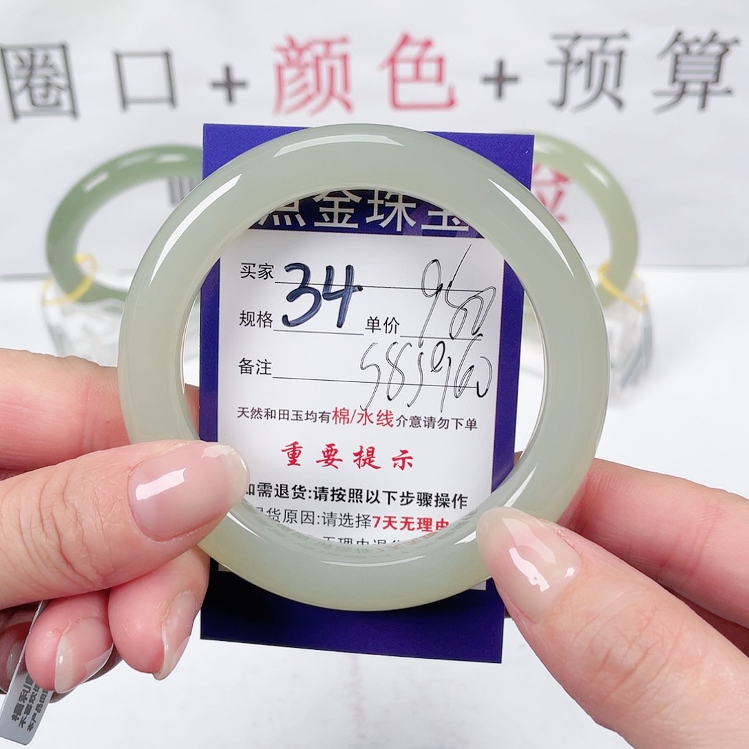 和田玉手镯未镶嵌