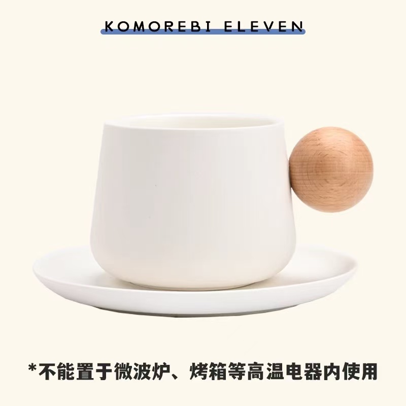 纯白创意简约咖啡杯茶杯主人杯-ZH552（众）