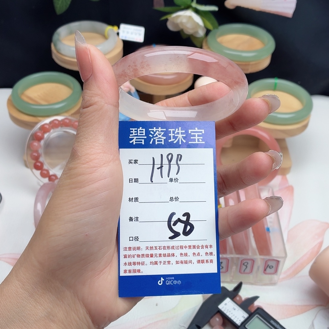石英质玉未镶嵌手镯