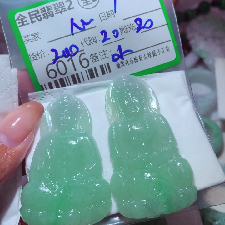 心***~定制翡翠未镶嵌我