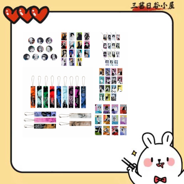 【久保带人】死神（盲盒代拆）