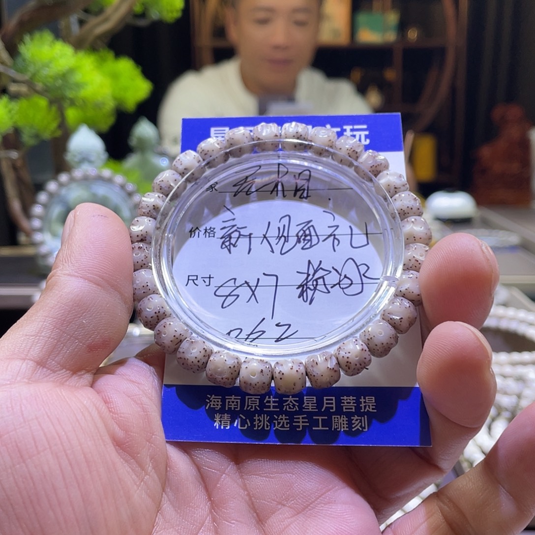 吊坠星月菩提无相062