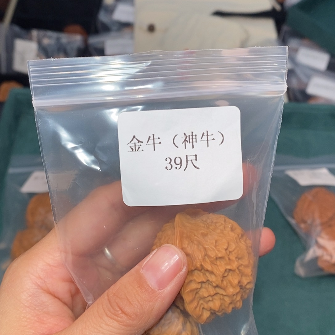 文玩核桃吊坠39金牛