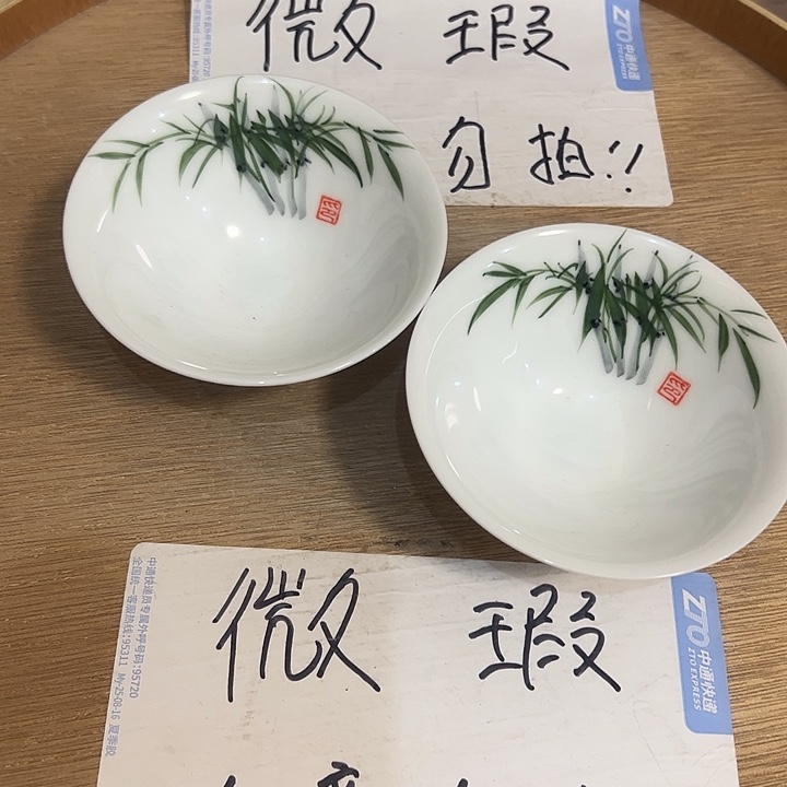 微瑕介意的勿拍，喜欢再下单，谢谢支持！