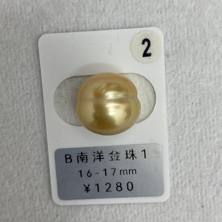 天然海水珍珠16-17mm南洋金珠珍珠单珠裸珠