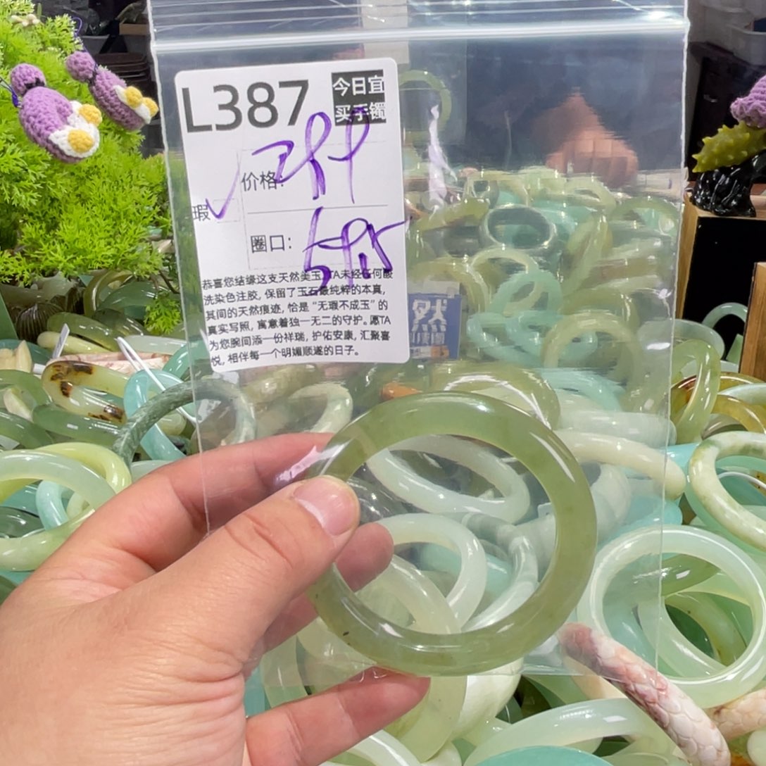 执***念蛇纹石玉未镶嵌手镯