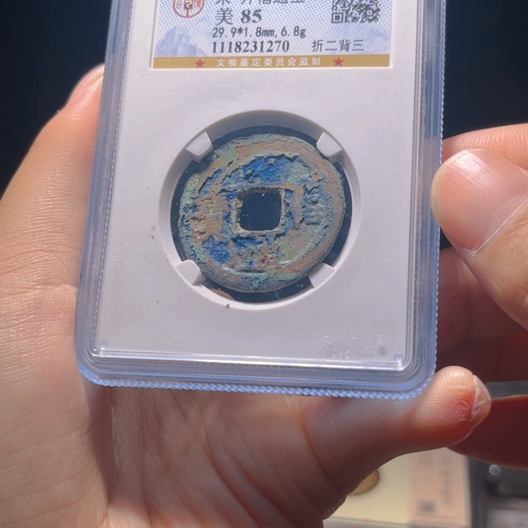 金属Lx如图所示一个1270