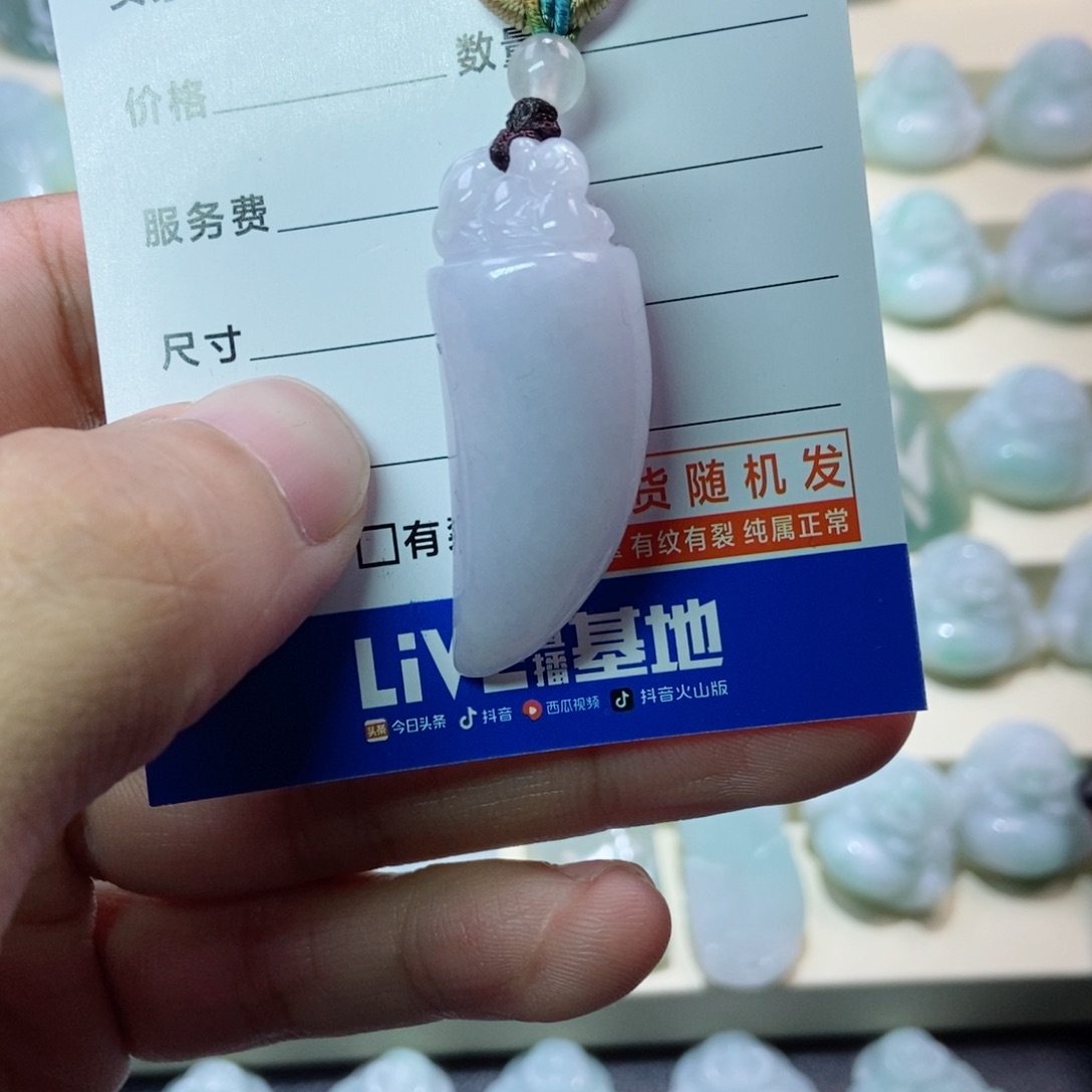 翡翠未镶嵌颈饰狼牙