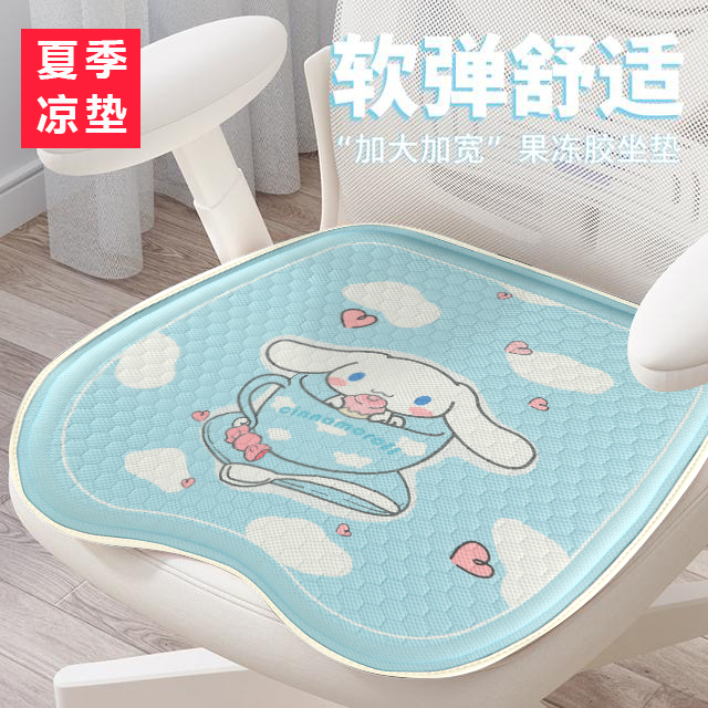 夏季凝胶坐垫办公室宿舍冰丝椅垫卡通屁垫夏季透气座椅垫四季通用