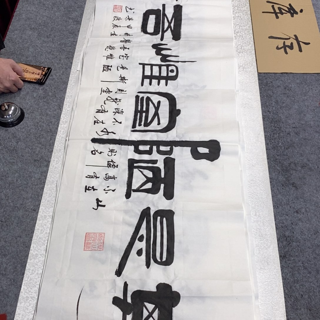 书法书法作品欣赏，