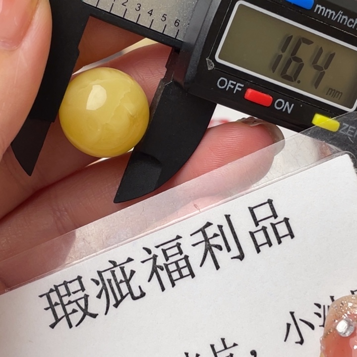 琥珀裸石未镶嵌微瑕52