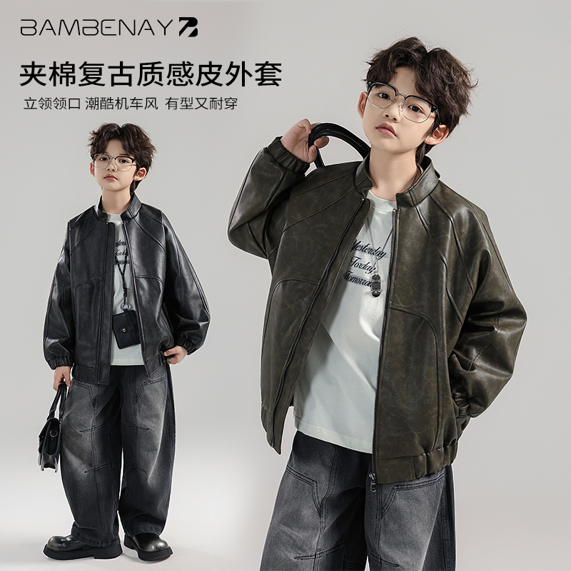 班贝纳【现货】男童加棉皮衣外套立领加厚夹克上衣秋冬款儿童G6440