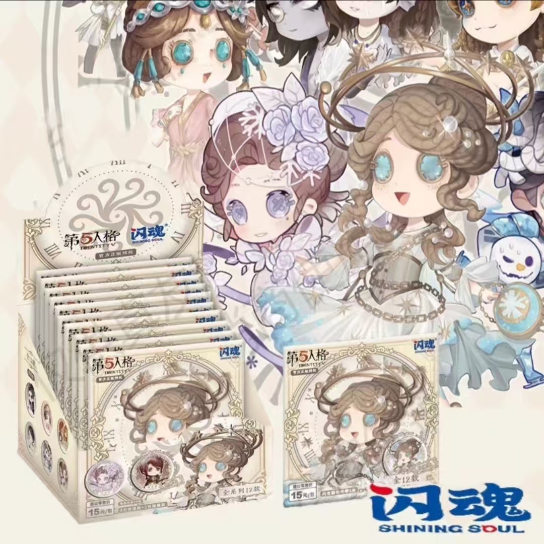 【非酋】闪魂 第五人格定格时光系列第一弹徽章吧唧 默认代拆