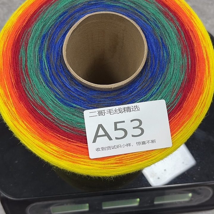 羊毛绒渐变蛋糕线