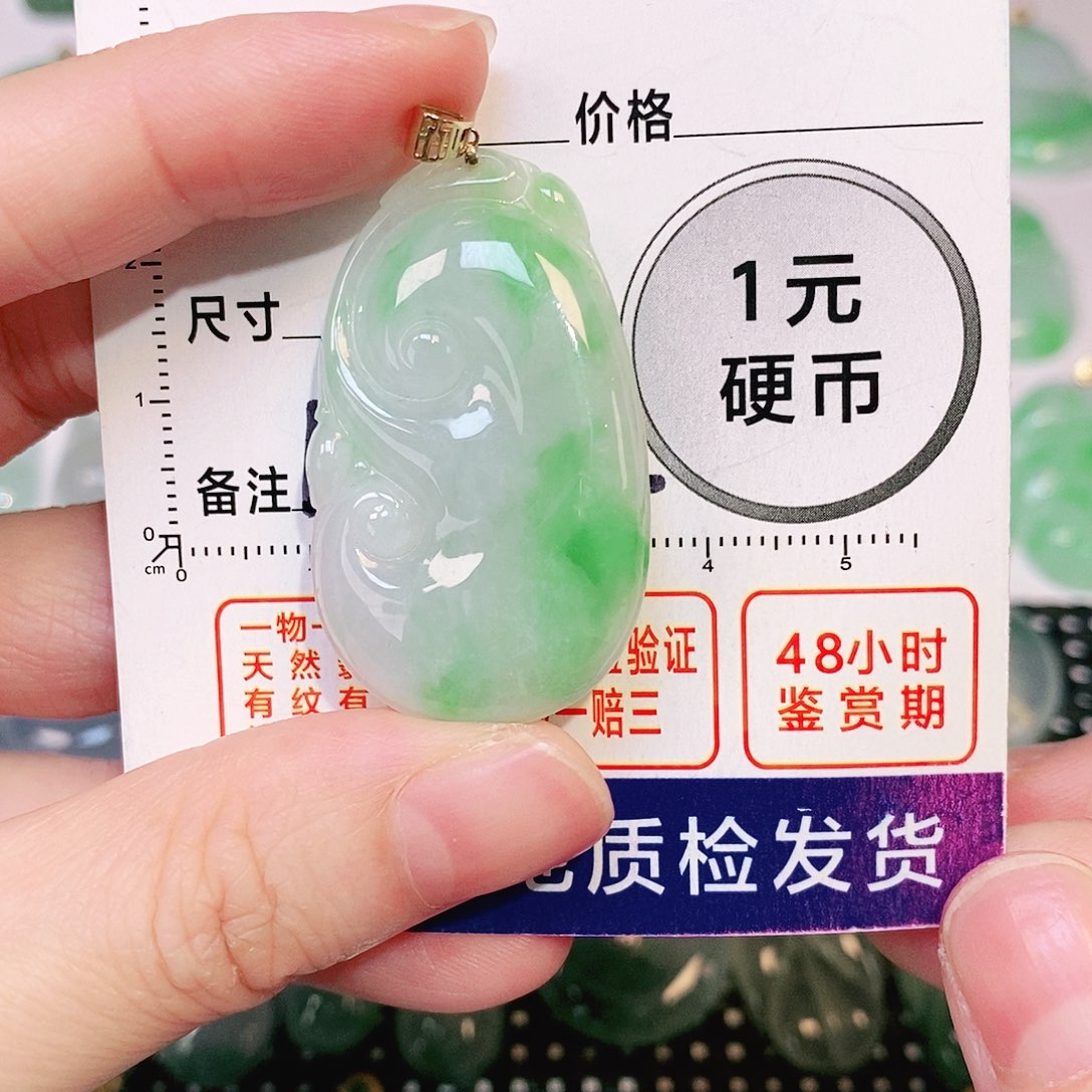 翡翠吊坠(不含链)18K金镶嵌