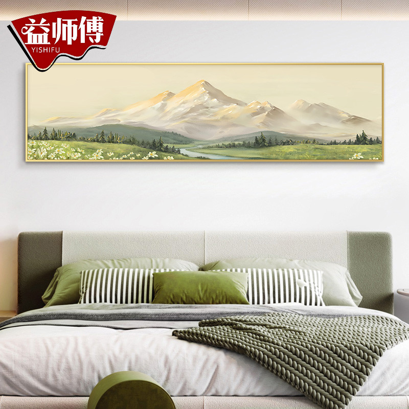 益师傅北欧风日照金山卧室装饰画现代简约主卧床头挂画山40150