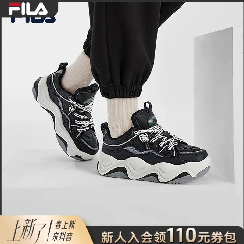 Fila/斐乐【新款充绒流沙鞋】反光百搭厚底增高舒适板鞋F12W441209F