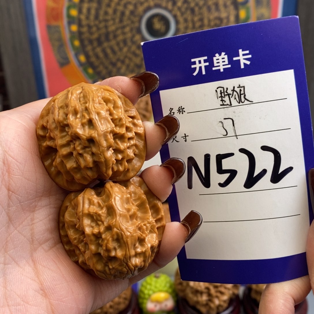 文玩核桃吊坠野狼37尺全品