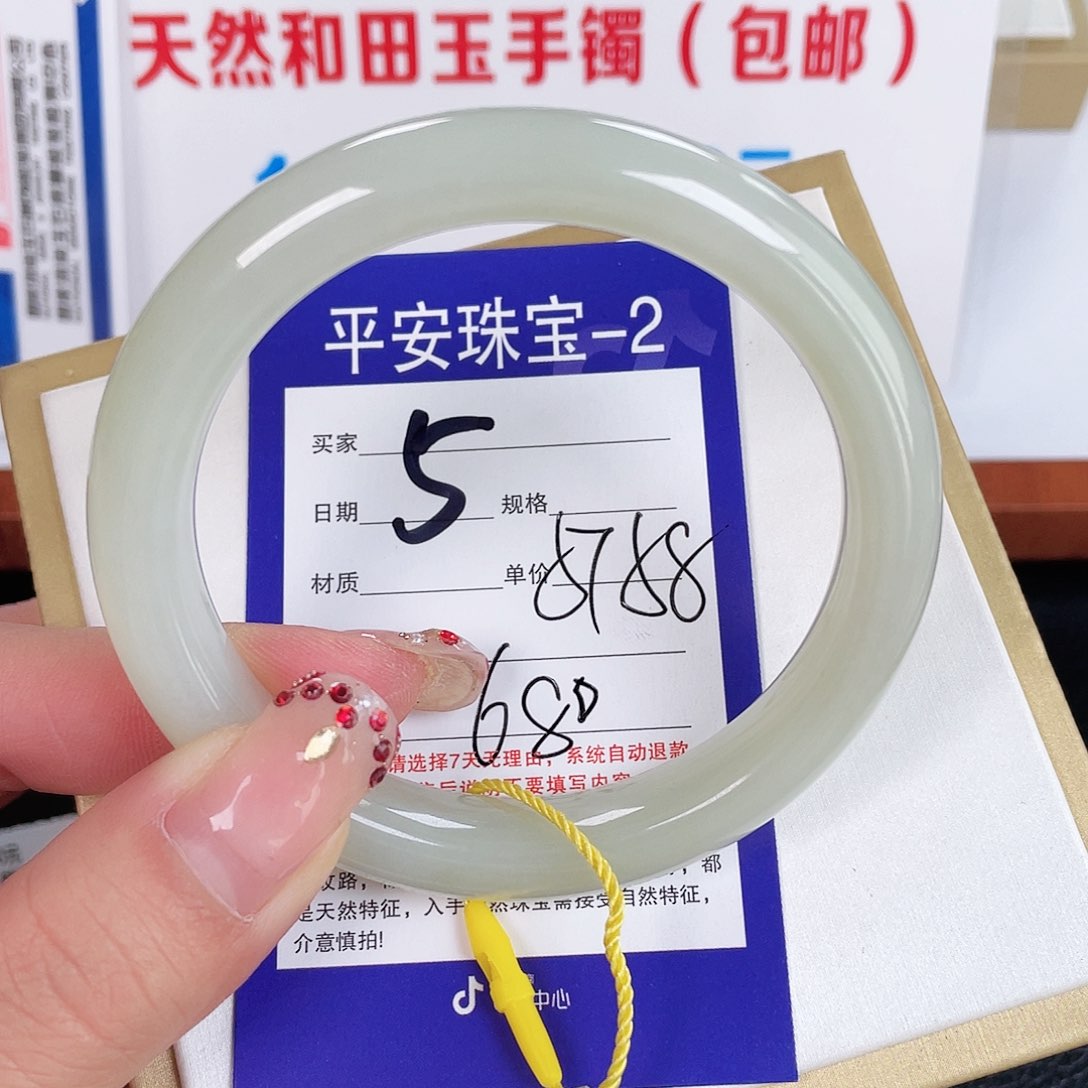和田玉手镯未镶嵌