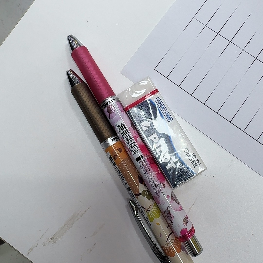 两支笔 一个百乐橡皮