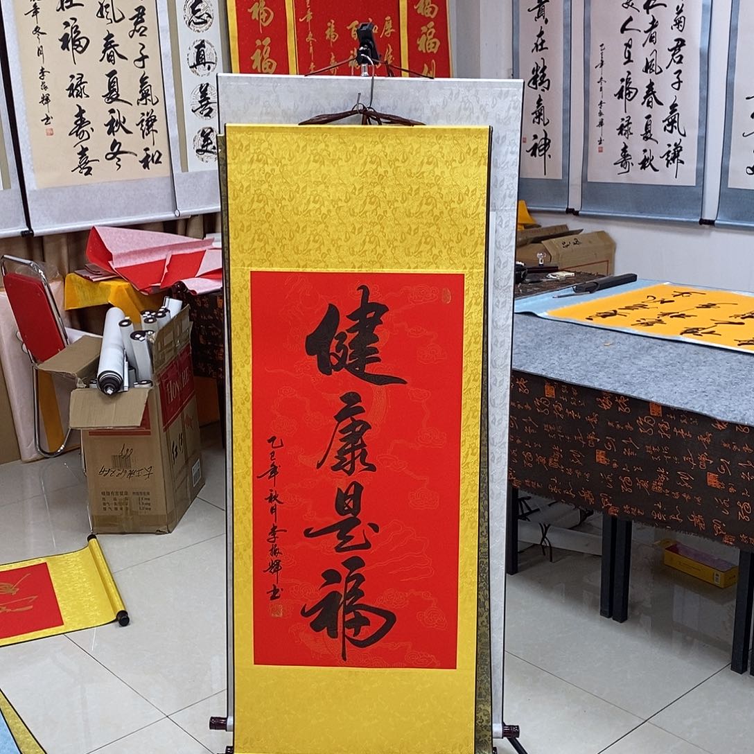 书法书法作品参加