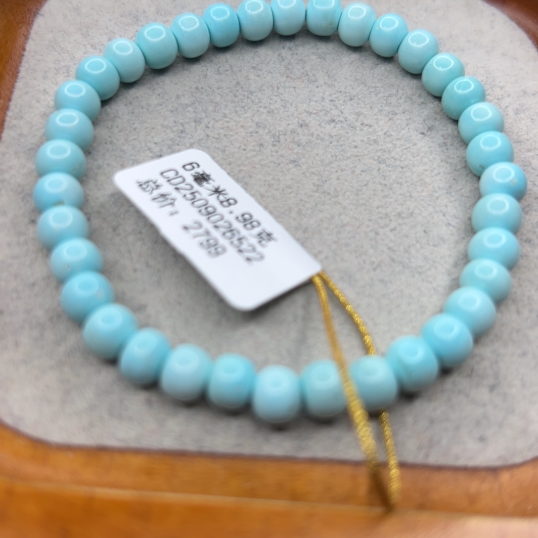 绿松石未镶嵌珠宝半成品