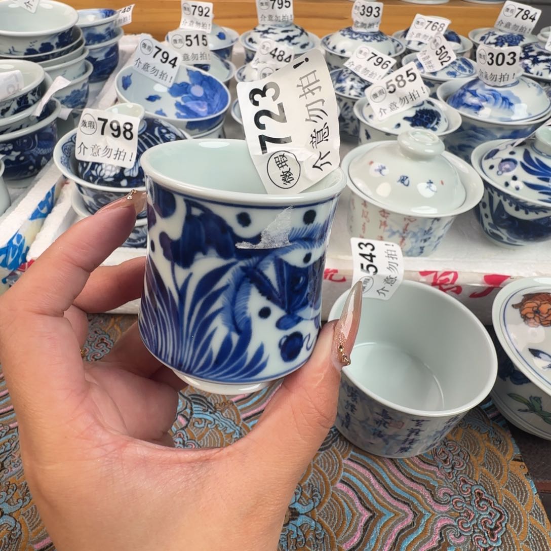 杯微瑕景德镇陶瓷