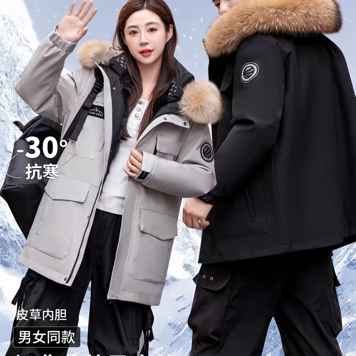 真皮真毛加厚保暖可脱卸内胆男女同款冬季中长款派克服