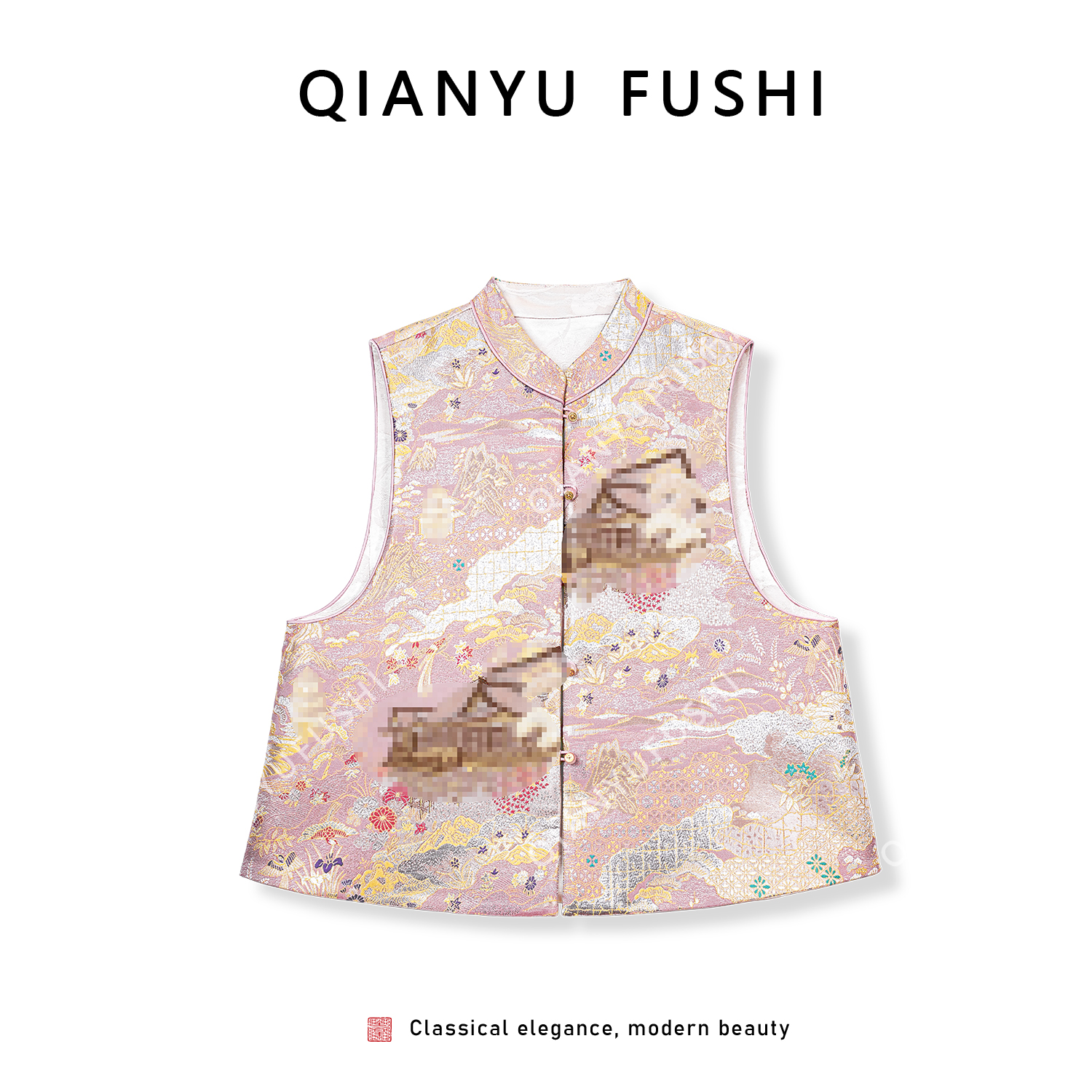 【立领汉宫秋月.粉】新中式双面穿优雅轻奢气质开衫马甲V25C888