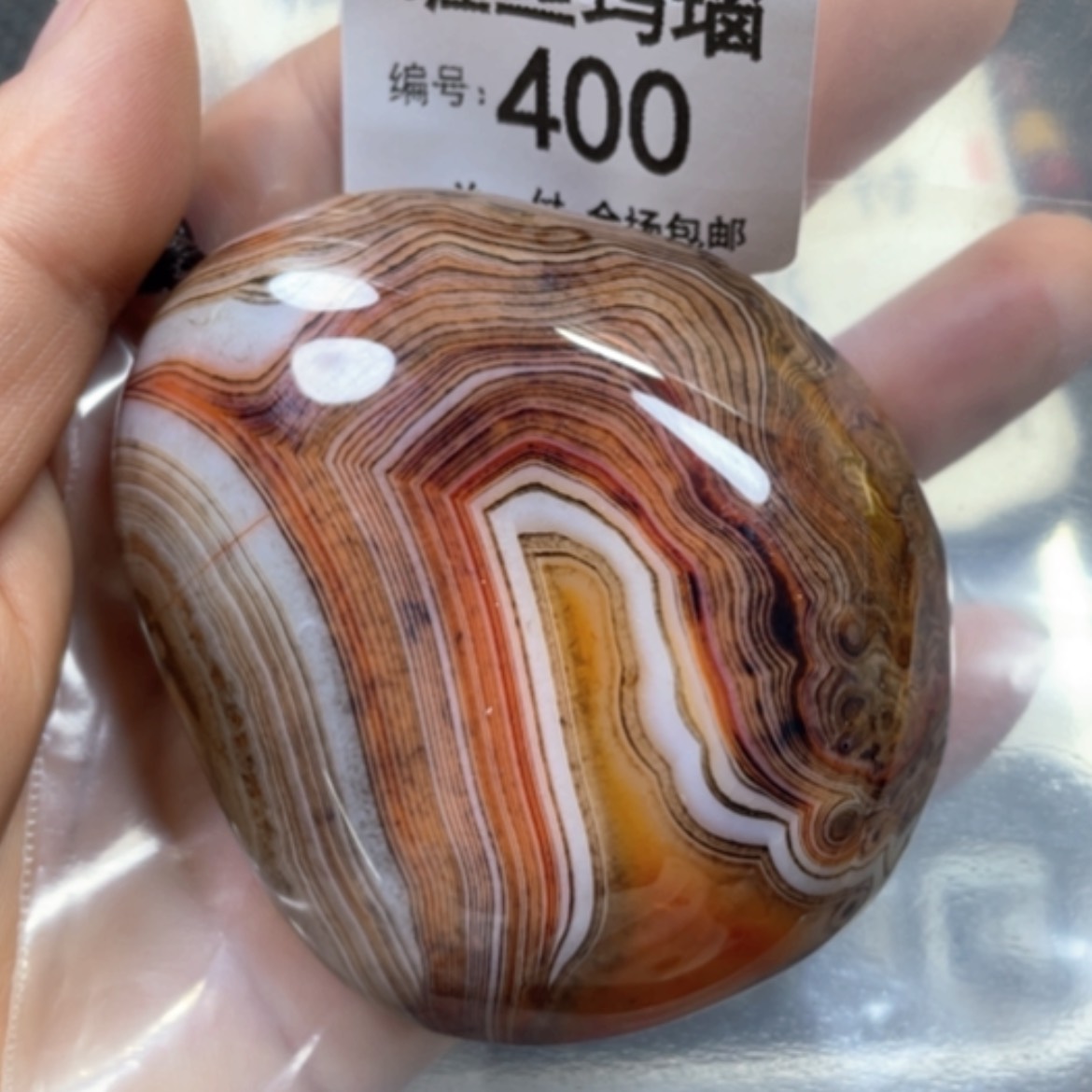 【闪购商品】未镶嵌颈饰玛瑙/玉髓