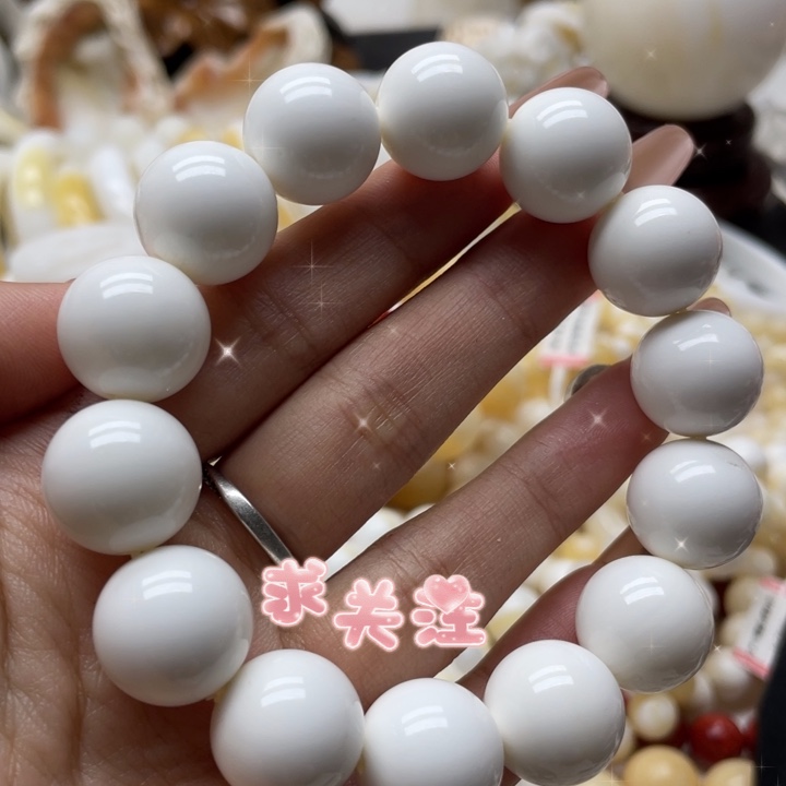 1.5naibai珠单圈15颗➕1个备用珠