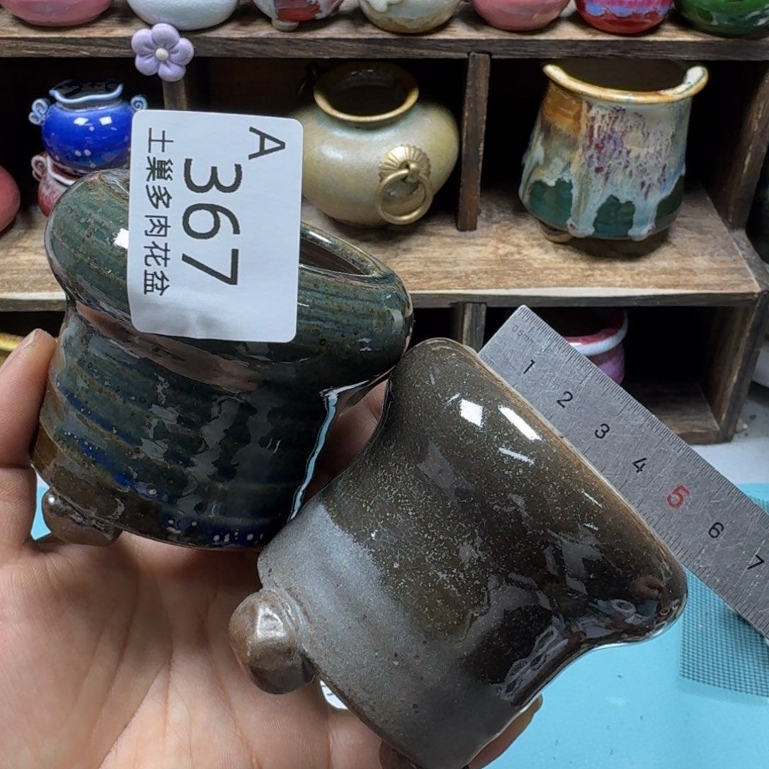 陶瓷艺术品设计与制作