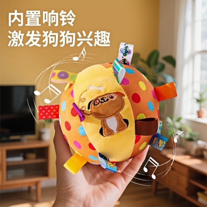 狗狗足球玩具摇铃宠物狗狗耐咬毛绒玩具解闷互动玩具球狗狗玩具球
