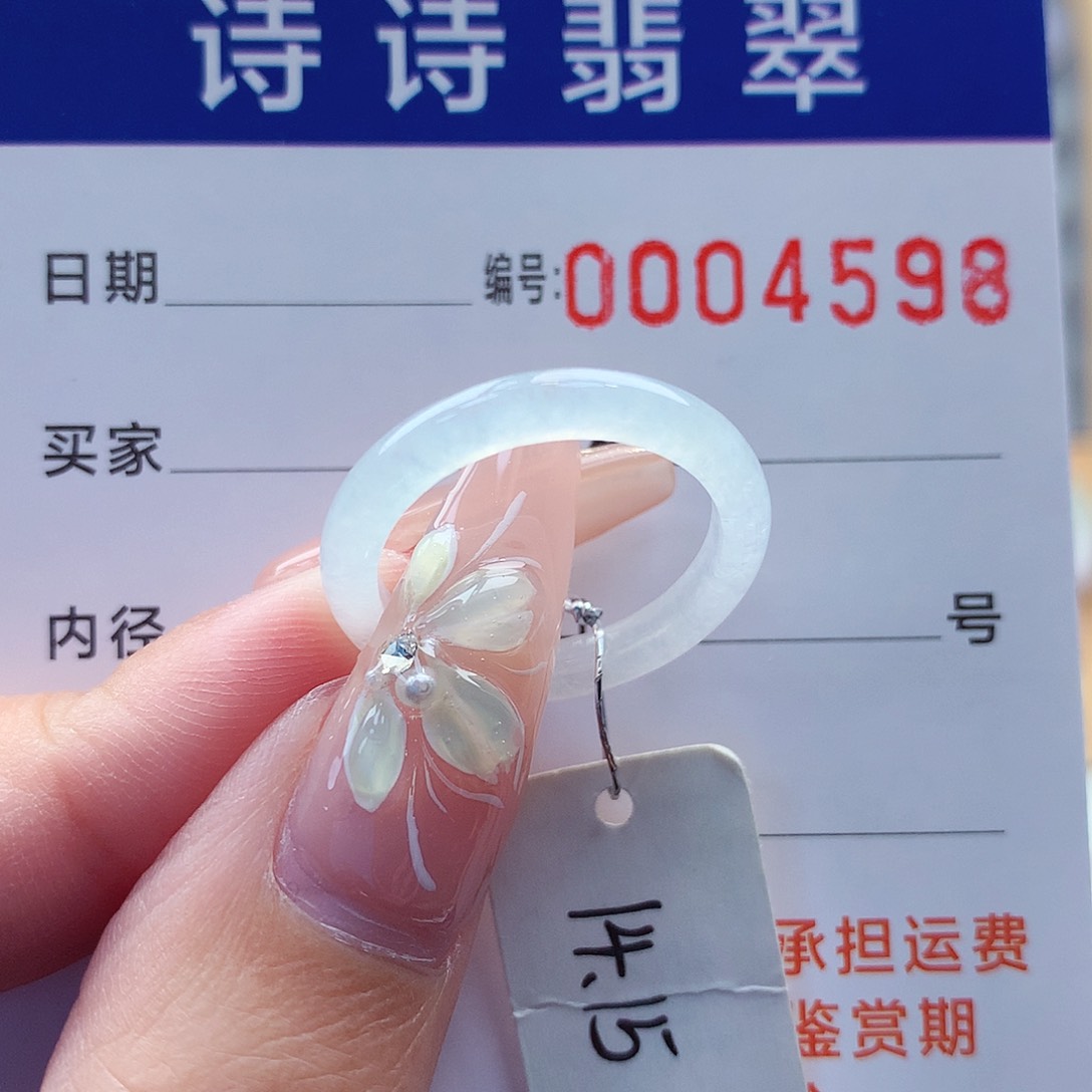 翡翠戒指未镶嵌悅*缅甸A货