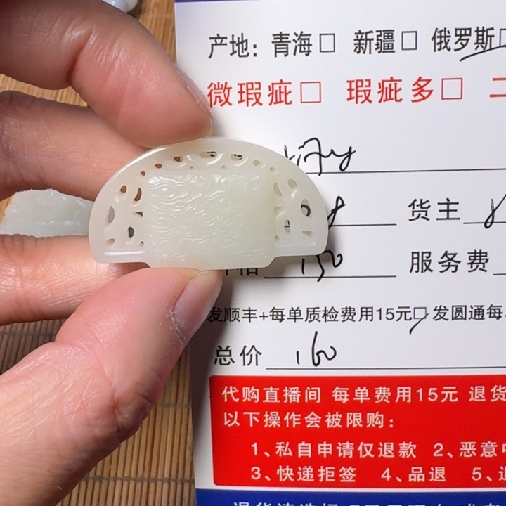 小***女和田玉未镶嵌挂件