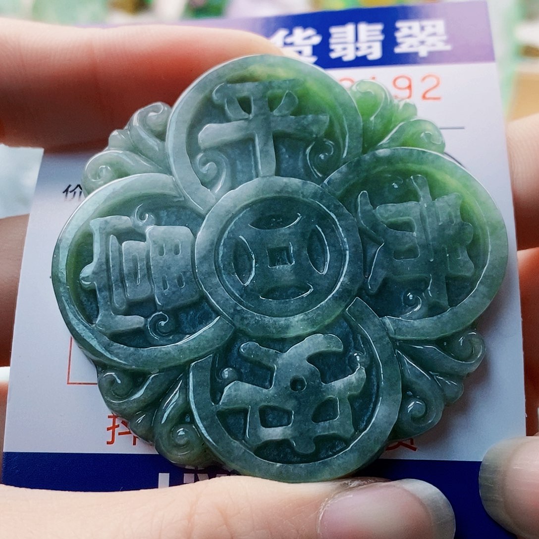 吊坠(不含链)未镶嵌翡翠