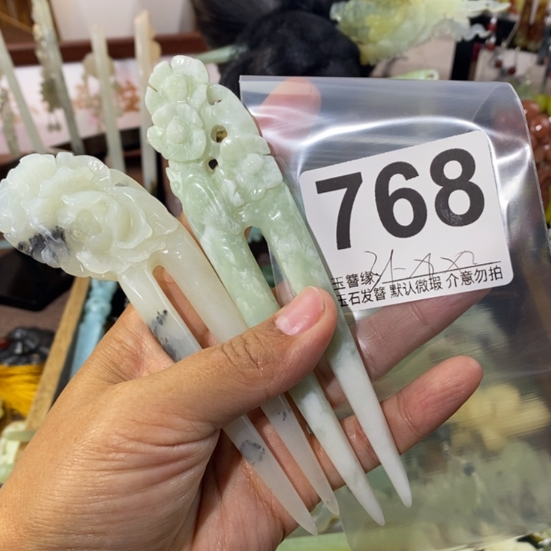 @***y蛇纹石玉未镶嵌发饰